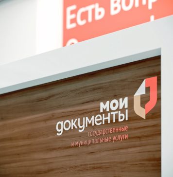 МФЦ Волгоградской области начали прием заявок на подключение к сетям водоснабжения мфц мои документы