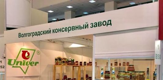 Овощные консервные заводы в волгограде