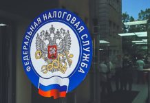 налоговая