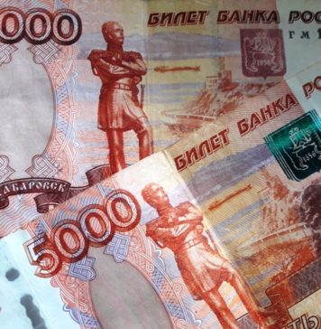Деньги, 5 тысяч рублей