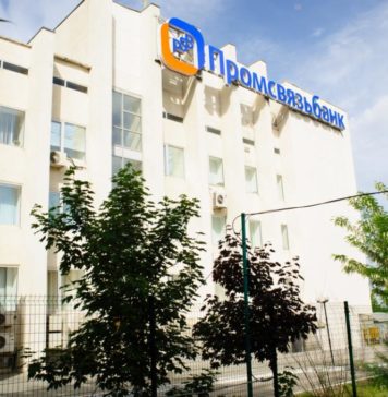 ПСБ завершил присоединение Связь-Банка Промсвязьбанк