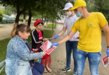 Еврохим Волонтеры