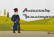 Историю «Котельниково – Земля Героев» представили в анимации Котельниково Земля Героев мультфильм