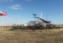 Светлый Яр