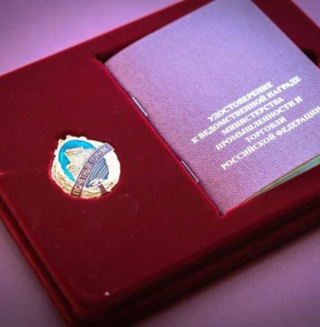 Знак Почетный горняк