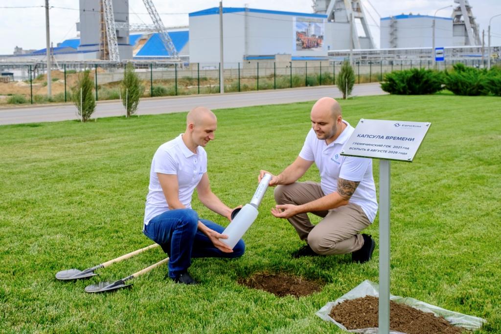 Капсула времени Капсула времени