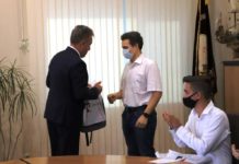 Стипендия РУСАЛ