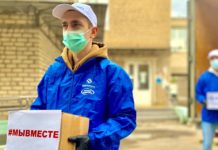 ЕвроХимВолгаКалий молодой специалист