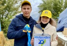 еврохим волгакалий 20 добрых дел