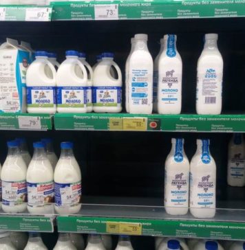 Молоко цены