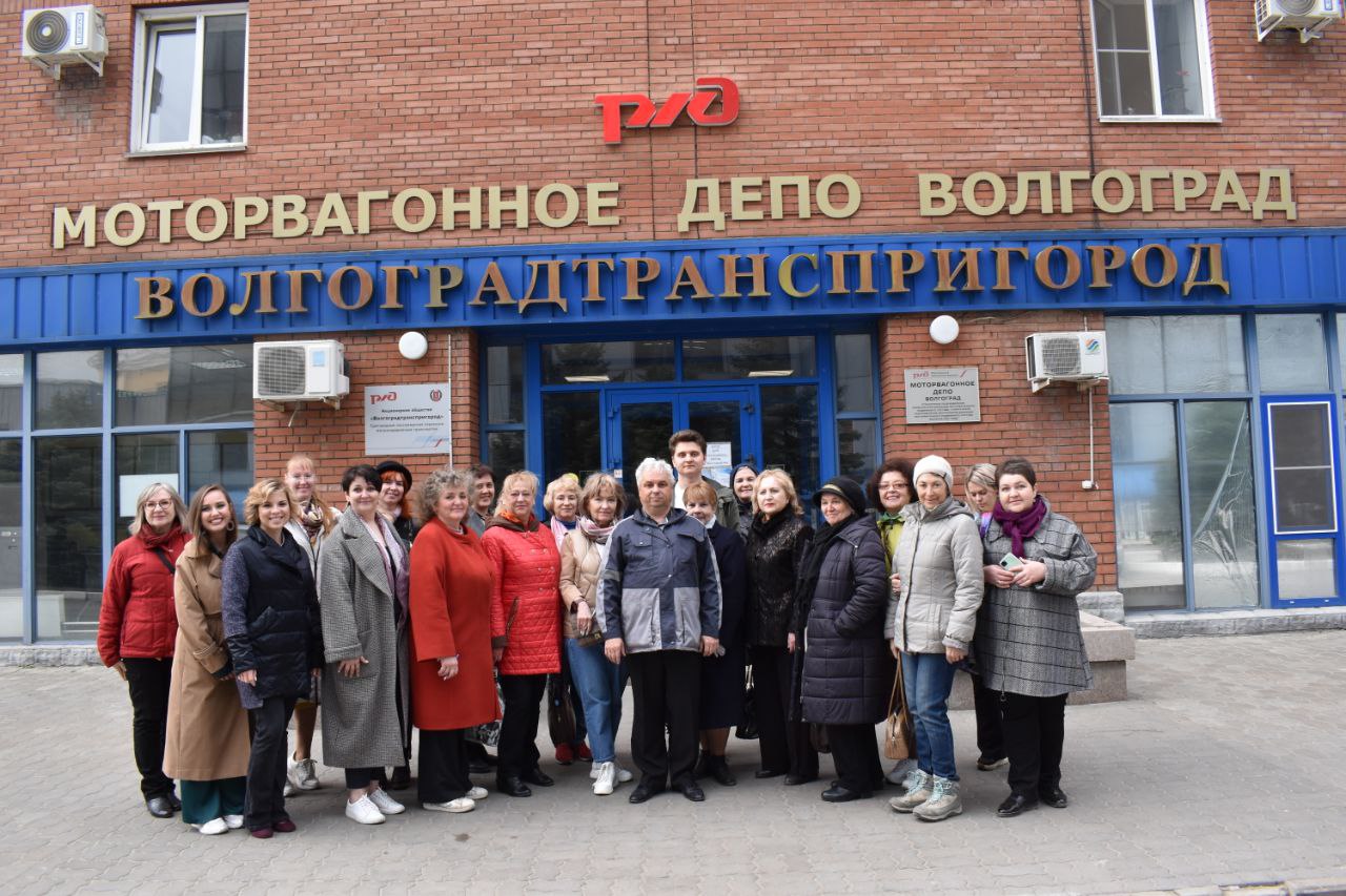 Депо 1 волгоград. Моторвагонное депо Волгоград. Экскурсоводы Волгограда. Музей депо Волгоград. АО Волгоградтранспригород.