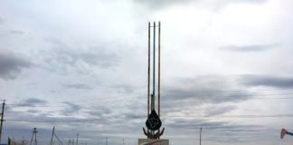Памятник Арчединской нефти