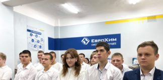 Студенты на ЕвроХим-ВолгаКалий