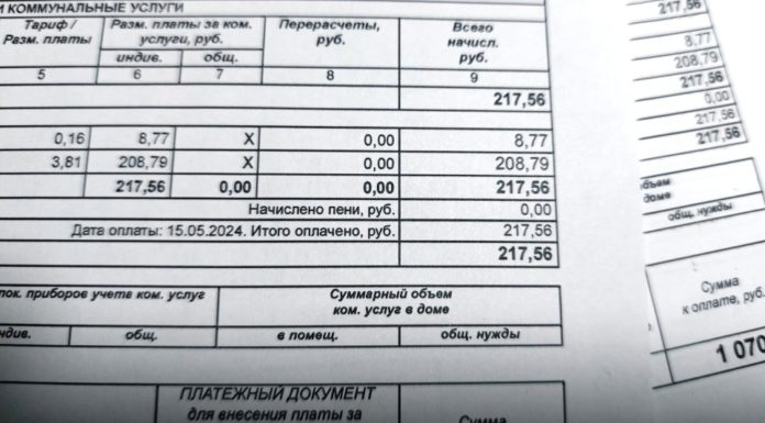 При смене собственника жилья волгоградцам напомнили о переоформлении лицевого счета Платежка ЖКХ