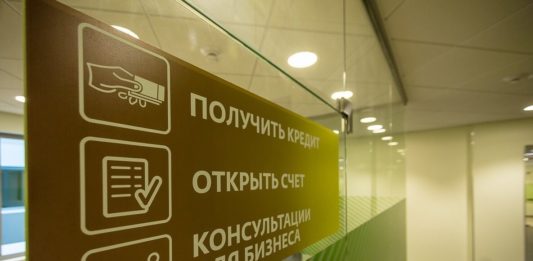 бизнес кредиты