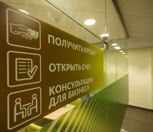 бизнес кредиты