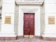 Администрация Волгоградской области