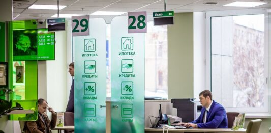 Средства жителей Волгоградской области в банках превысили 600 млрд рублей Кредиты