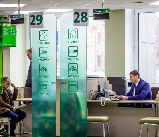 Средства жителей Волгоградской области в банках превысили 600 млрд рублей Кредиты