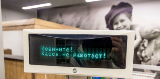 Доля отказов на потребкредиты наличными в Волгоградской области превысила среднероссийский уровень Магазин касса