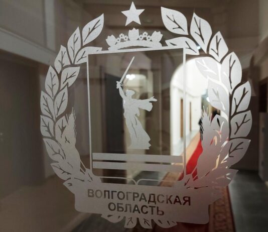 Бюджет Волгоградской области сохранил положительную динамику по ключевому налоговому источнику Администрация Волгоградской области