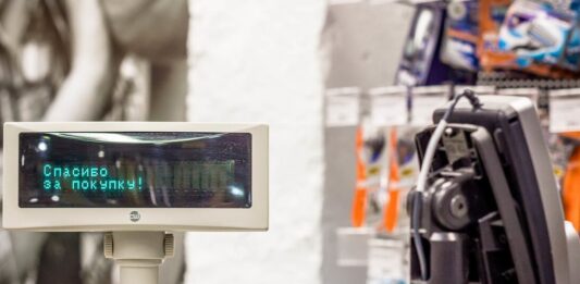 Жители Волгоградской области стали реже оплачивать покупки банковскими картами Магазин, касса, эквайринг