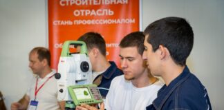 Выставка Форум Строй Волга