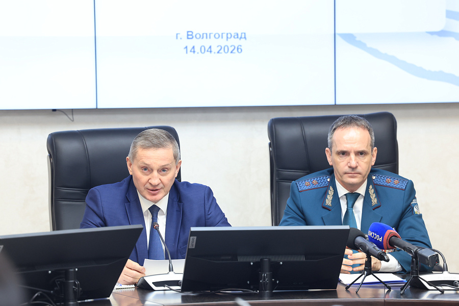 Коллегия в УФНС по Волгоградской области Коллегия в УФНС по Волгоградской области