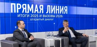 Прямая линия РУСАЛ