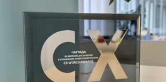 CX WORLD AWARDS