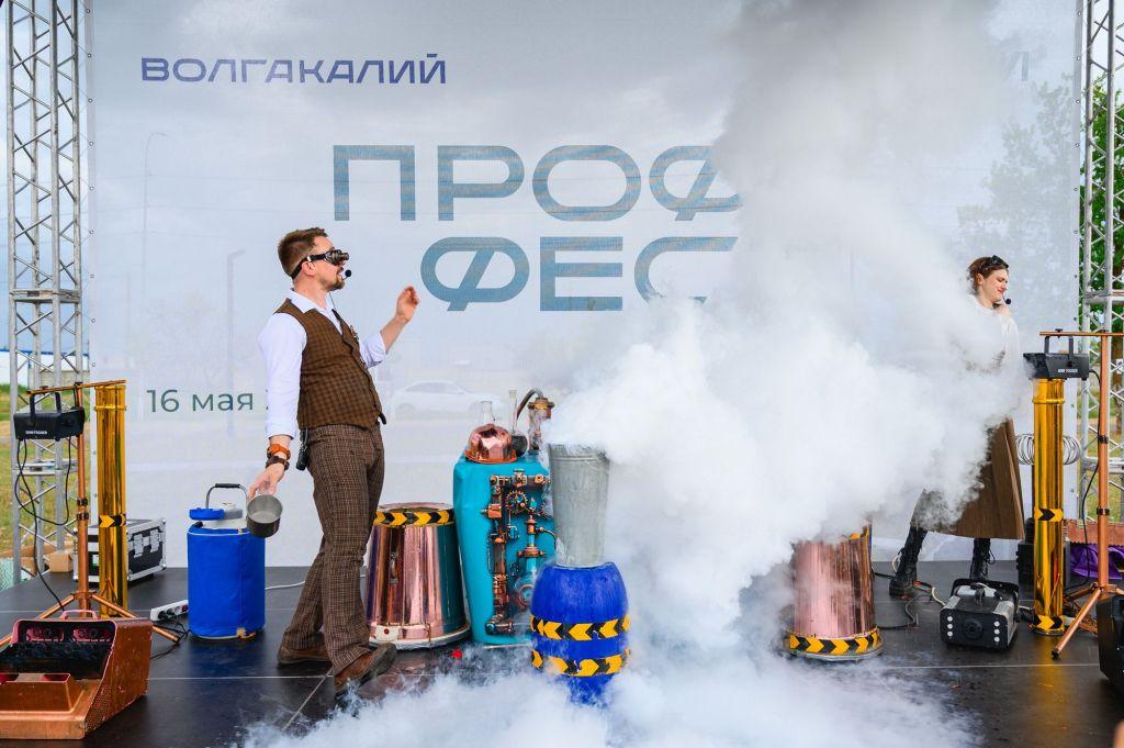 ПрофФест-2026 ПрофФест-2026
