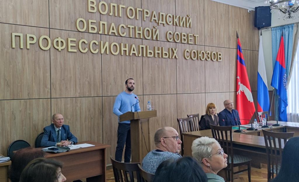 Профсоюзная Конференция Профсоюзная Конференция