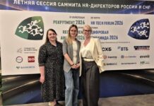 Премия ЕвроХимВолгаКалий