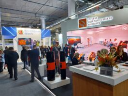 Волгоградская область готовится к форуму ПРОМ-ЭНЕРГО-ВОЛГА 2026 Выставка ПромЭнергоВолга