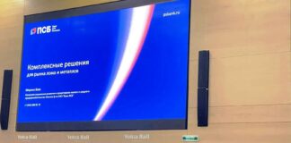 ПСБ представил комплексные решения по обратному эквайрингу для металлургической отрасли ПСБ