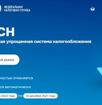 АУСН
