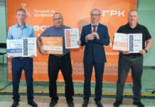 Сотрудники Гремячинского ГОКа заняли первое место в корпоративном конкурсе профмастерства Победители конкурса