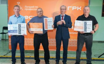 Сотрудники Гремячинского ГОКа заняли первое место в корпоративном конкурсе профмастерства Победители конкурса