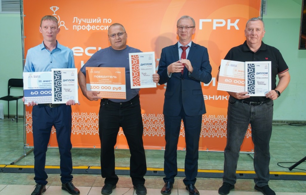 Победители конкурса Победители конкурса