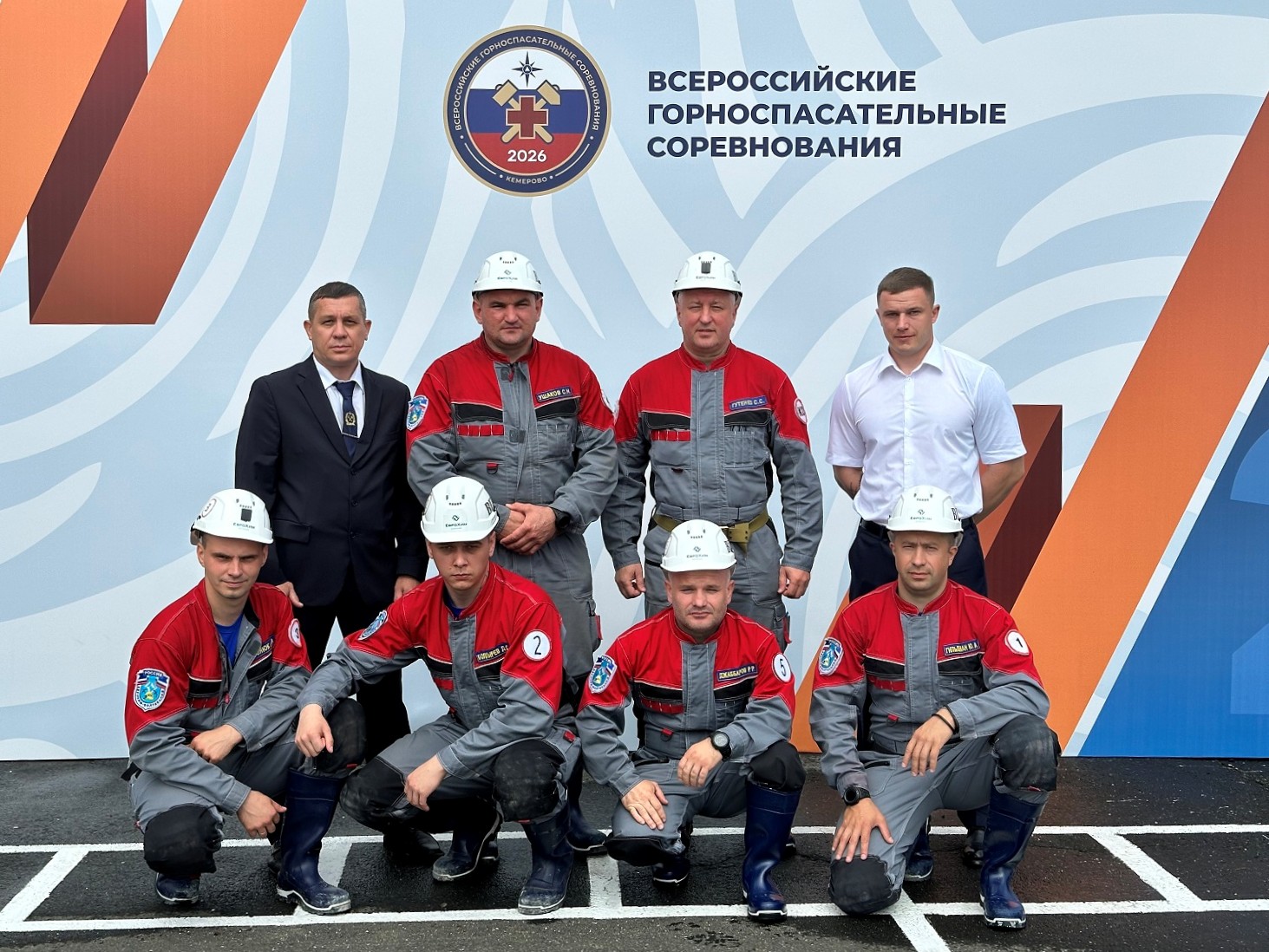 ЕвроХим-ВолгаКалий ЕвроХим-ВолгаКалий