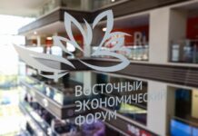 На Восточном экономическом форуме обсудили развитие креативных индустрий регионов