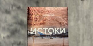 ЕвроХим-ВолгаКалий