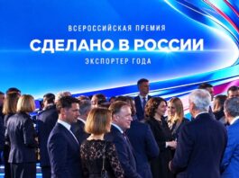 Волгоградские предприятия получили шесть наград федеральной премии «Экспортер года» сделано в России