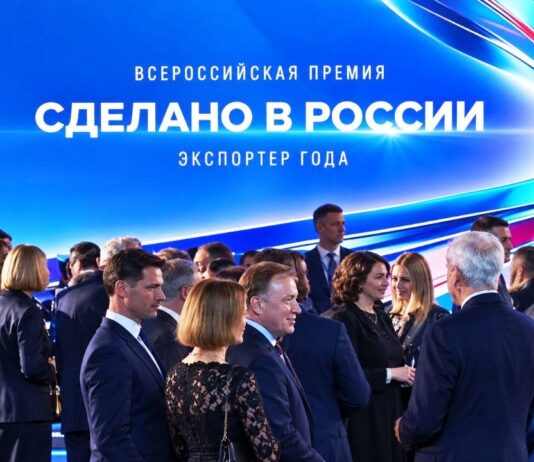 Волгоградские предприятия получили шесть наград федеральной премии «Экспортер года» сделано в России