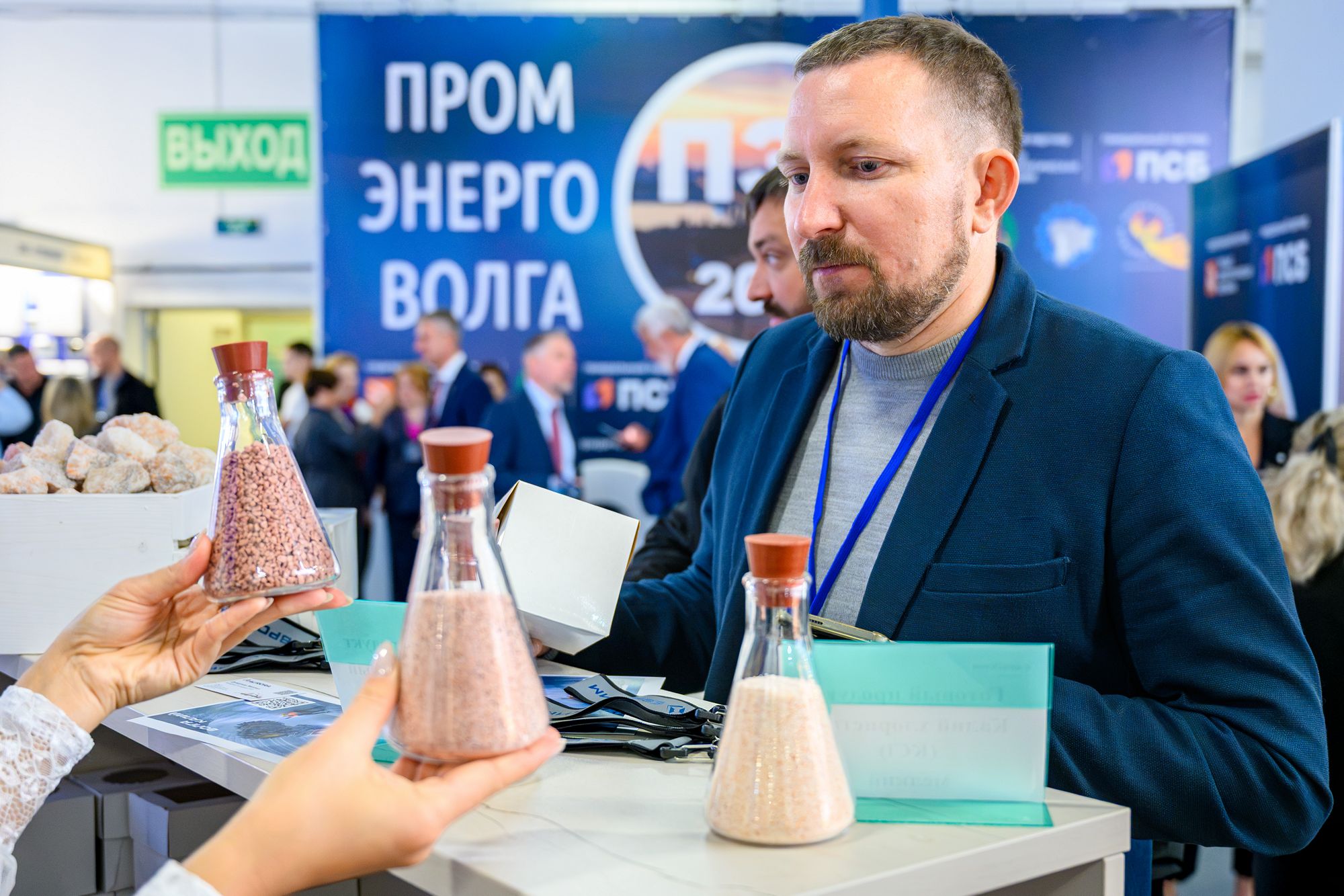ЕвроХим-ВолгаКалий ЕвроХим-ВолгаКалий