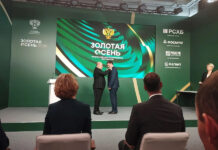 Церемония награждения