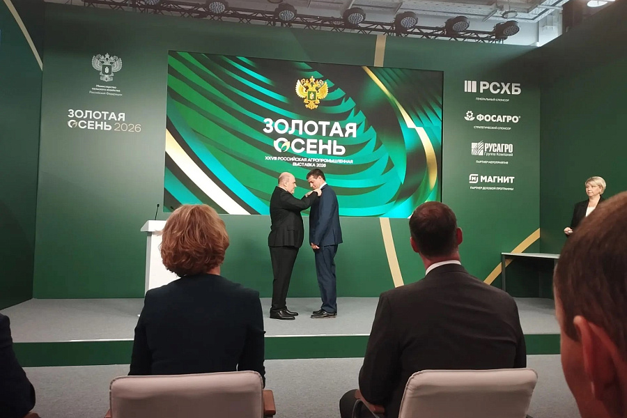 Церемония награждения Церемония награждения