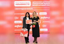 Волгоградский образовательный кейс-форум получил премию Виво Маркет