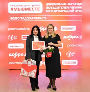 Волгоградский образовательный кейс-форум получил премию Виво Маркет