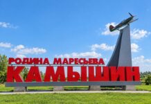 Из Волгограда запустят экскурсионный поезд «Камышин – Родина Маресьева» Камышин